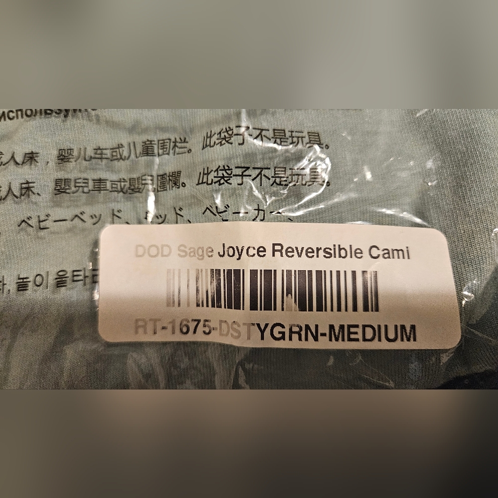 Sage Reversible CAMI NIB Medium